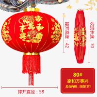 春节大红灯笼结婚阳台大门灯笼防水乔迁灯笼新年装|80#【家和万事兴】1对直径56厘米 普通款【不带灯】