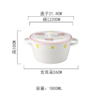 北欧简约早餐碗大汤碗釉下彩陶瓷双耳汤碗 沙拉碗创意面碗大汤碗|8英寸双耳带盖汤碗-粉恐龙