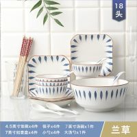 碗碟套装家用日式ins陶瓷碗盘套餐创意盘子组合10人碗筷餐具|兰草-配方型盘套装 27件套装