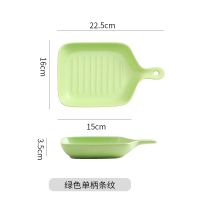 北欧饭盘陶瓷烤盘家用创意盘子早餐盘烤箱微波炉用芝士焗饭盘|绿色单炳条纹