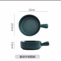 北欧饭盘陶瓷烤盘家用创意盘子早餐盘烤箱微波炉用芝士焗饭盘|墨绿手炳圆碗