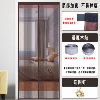 夏季魔术贴防蚊门帘磁性自吸纱门家用卧室简易隔断门帘免打孔帘子|顶部加宽4厘米魔术贴(咖啡条纹) 宽95*高215