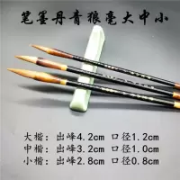 龙头毛笔架6挂12针鸡翅木笔挂 红木文房四宝书法用品实惠款|一个笔架+三支初学毛笔