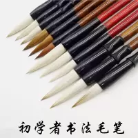 龙头毛笔架6挂12针鸡翅木笔挂 红木文房四宝书法用品实惠款|一个笔架加一支断码毛笔