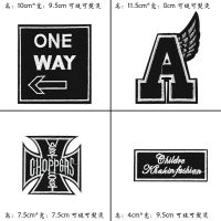 黑色刺绣徽章布贴t恤外套衣服补丁贴牛仔裤装饰破洞修补贴补衣贴|套装1(四件套)