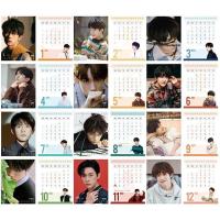 tfboys台历王俊凯王源易烊千玺同款桌面日历7周年应援收藏|千玺台历2021
