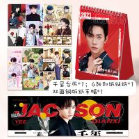 tfboys台历王俊凯王源易烊千玺同款桌面日历7周年应援收藏|千玺2021台历组合Q