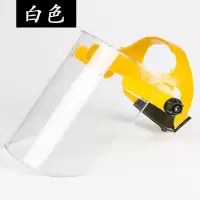 头戴透明防护面罩厨房防油烟防尘防飞溅打磨面罩电焊面罩脸部焊工|简易款白色