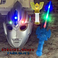 奥曼面具发声光剑套装儿童卡通男女孩玩具迪迦赛罗欧布罗索银河|欧布蓝色 发光面具(送发光发声剑和变身棒)