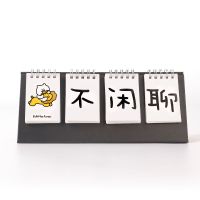 ins简约高考中考考研台历卡通可爱励志提醒桌面考试日历|卡通款[黑色不闲聊]