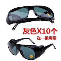 新型牛皮电焊面罩焊工防护眼镜烧焊工电焊面具隔热防飞溅防烫|灰色眼镜一盒（十副）