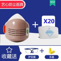 kn95防尘口罩工业粉尘硅胶打磨煤矿夏季透气307电焊面具面罩|口罩送防尘滤棉20片(送礼包)