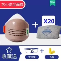 kn95防尘口罩工业粉尘硅胶打磨煤矿夏季透气307电焊面具面罩|口罩送活性炭滤棉20片(送礼包)