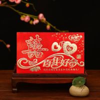 50张结婚请帖创意喜帖婚庆用品中式请柬创意请帖邀请函婚礼信封|喜字款 50张