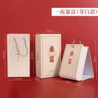 2022年台历桌面摆件励志日历手撕ins可爱文艺简约手帐迷你日历本|[2022年]暴富-芽白礼袋