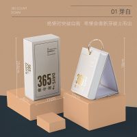 可2022年单向日历学生100天中高考研计划记事台历|白色/365天自填日期