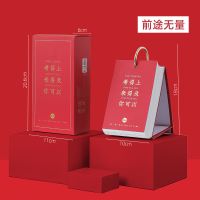 可2022年单向日历学生100天中高考研计划记事台历|365天(红色/前途无量)