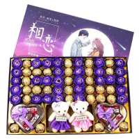 520果仁巧克力礼盒创意生日礼物女七夕情人节礼物送女友礼品|771314相恋[新款]