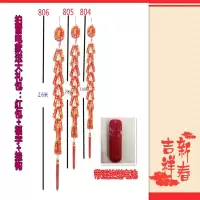 仿真电子响免插电响遥控发声炮仗结婚开业电子|插电雷电款2.0米2炸头声配遥控