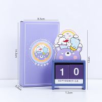 2021年可爱卡通木质台历2022万年历摆件学生中考高考研日历|忽然想你[礼盒装] 卡通木质[台历丨万年历]
