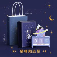创意可爱桌面木质日历摆件万年历2021学生ins风小台历礼物|猫咪励志屋+礼袋可代写卡片