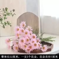 家居雏菊洋甘菊非洲菊波斯菊仿真花菊花人造绢花家居客厅|粉色 8只
