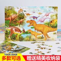 60/100/200片儿童木质拼图3-4-6-8岁男女孩立体平面卡通玩具