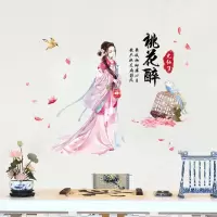 温馨中国风墙贴纸客厅卧室墙壁房间床头装饰山水字画自粘墙纸贴画|[尤仙子]XL8370