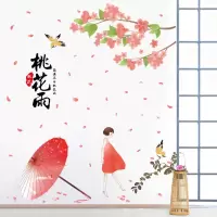 温馨中国风墙贴纸客厅卧室墙壁房间床头装饰山水字画自粘墙纸贴画|[桃花雨]XL8239