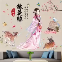 温馨中国风墙贴纸客厅卧室墙壁房间床头装饰山水字画自粘墙纸贴画|[精装组合]鹿鸣+尤仙子