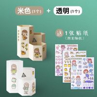 三格笔筒可爱多功能塑料笔桶创意时尚办公桌小学生儿童小清新笔筒|[2个]米+透+1张贴纸