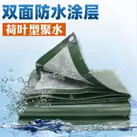 加厚防雨布防水防晒货车篷布塑料布三轮车遮阳雨棚油布帆布布|加厚绿阴款防雨布[直发] 3米*4米[送绳子]