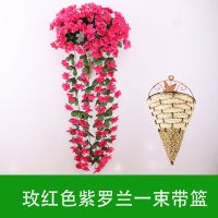 仿真紫藤花条壁挂室内绢花吊篮客厅装饰遮挡假花吊兰塑料滕蔓绿植|大紫罗兰玫红1束(送1挂篮粘钩蝴蝶)