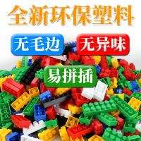 百变儿童早教拼插拼装环保积木玩具男孩女孩宝宝智力开发3-6