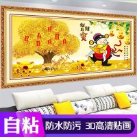 墙面自粘贴画客厅沙发背景装饰画办公室发树立体贴画简约壁画|10款 小号:高60-长120M