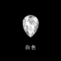 4/6/10/13/18/20/30mm水滴彩色尖底玻璃宝石水钻服装贴钻diy材料|白色 10x14mm水滴20颗