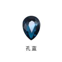 4/6/10/13/18/20/30mm水滴彩色尖底玻璃宝石水钻服装贴钻diy材料|孔蓝 4x6mm水滴30颗
