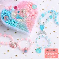 儿童手工串珠宝宝女孩玩具项链手工穿珠子材料包小女孩生日礼物|高亮粉冰雪蓝美人鱼