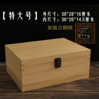 创意汉服收纳木盒新款首饰盒头钗簪子发冠收纳木箱子带锁