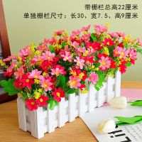 玫瑰木栅栏装饰花盆花艺假花摆件学校装饰品仿真花套装盆栽|30厘米粉色挑兰