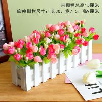 玫瑰木栅栏装饰花盆花艺假花摆件学校装饰品仿真花套装盆栽|30厘米粉色Q玫