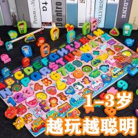幼儿童玩具数字积木拼图早教力开发动脑1-2岁半3男孩女孩宝宝
