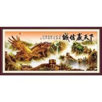 墙贴字画书法山水画天道酬勤自粘贴画书房办公室客厅装饰画墙贴纸|诚信天下 62x150cm