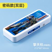文具盒大容量韩版可爱铅笔盒笔筒多功能简约男女中小学生用品|密码款-蓝/擎天柱(双层)