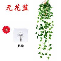 仿真紫罗兰假花客厅挂墙上壁挂植物装饰垂吊假花藤条藤蔓吊兰吊篮|小叶高密绿萝 一束花一个花篮