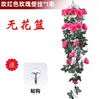 仿真紫罗兰假花客厅挂墙上壁挂植物装饰垂吊假花藤条藤蔓吊兰吊篮|玫红玫瑰花 两束花一个花篮