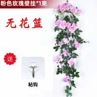 仿真紫罗兰假花客厅挂墙上壁挂植物装饰垂吊假花藤条藤蔓吊兰吊篮|粉色玫瑰花 无花篮