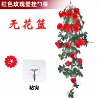 仿真紫罗兰假花客厅挂墙上壁挂植物装饰垂吊假花藤条藤蔓吊兰吊篮|红色玫瑰花 两束花一个花篮