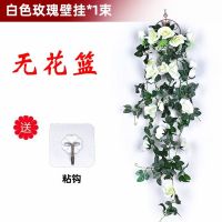 仿真紫罗兰假花客厅挂墙上壁挂植物装饰垂吊假花藤条藤蔓吊兰吊篮|白色玫瑰花 无花篮