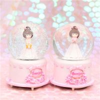 水晶球音乐盒八音盒带雪花可发光生日礼物女生儿童女孩闺蜜朋友|萌萌公主粉 大号灯光音乐自飘雪+礼品袋